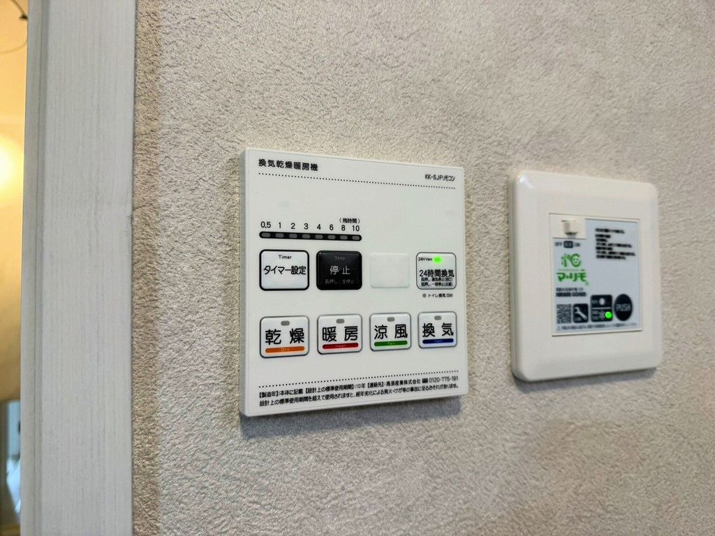 その他設備　設備