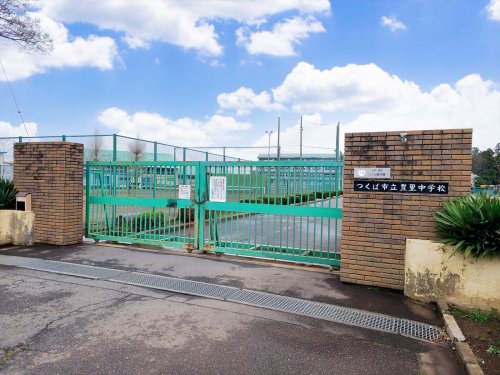 中学校　豊里中学校（中学校）まで3000m