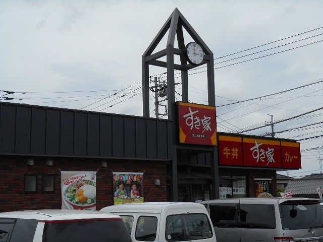 飲食店　すき家市原能満店（飲食店）まで900m