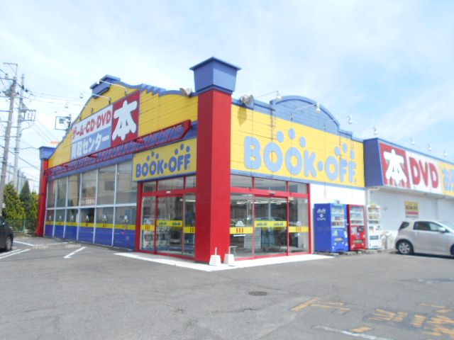 その他　BOOKOFF 伊勢崎上泉店（その他）まで983m