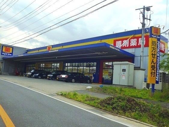 ETSUBO長後の周辺写真
