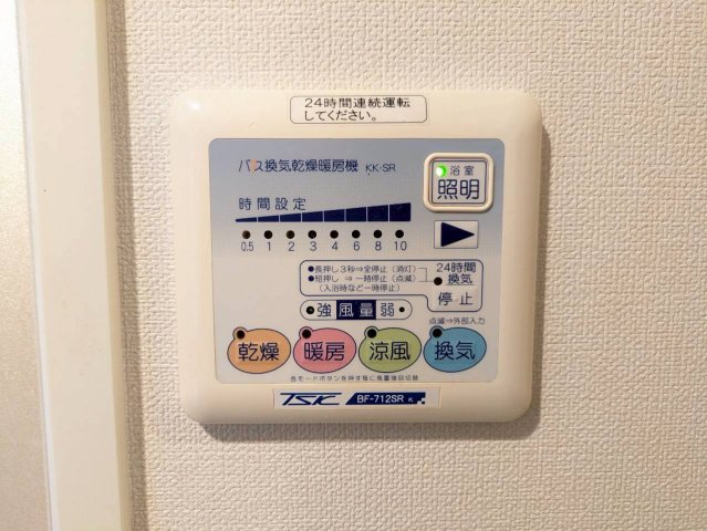その他設備　※イメージ別号室写真