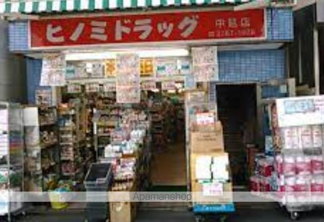 ドラックストア　ヒノミドラッグ中延店（ドラッグストア）まで58m