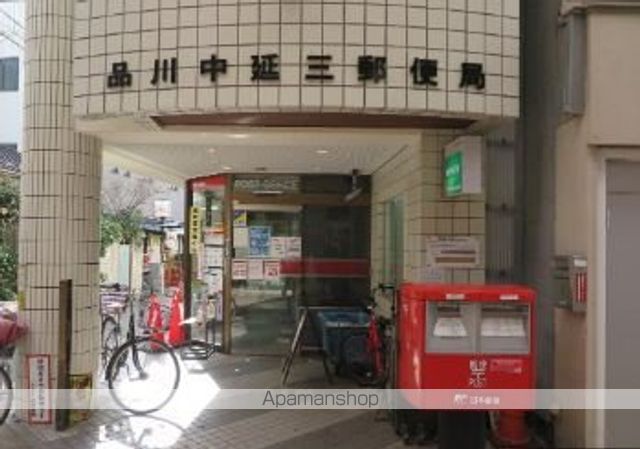 郵便局　品川中延三郵便局（郵便局）まで178m