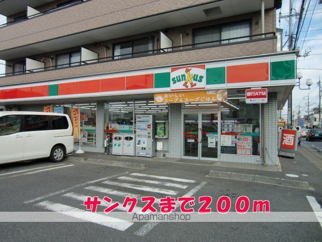 コンビニ　サンクス（コンビニ）まで200m