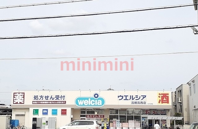 ＪＲ東海道本線 高槻駅 徒歩19分 3階建 新築の周辺写真