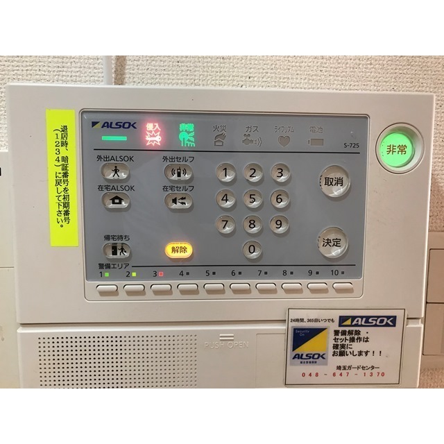 フォンス大門のその他写真