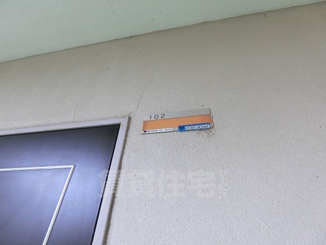 地下鉄東西線 小野駅 徒歩10分 2階建 築30年の内装写真