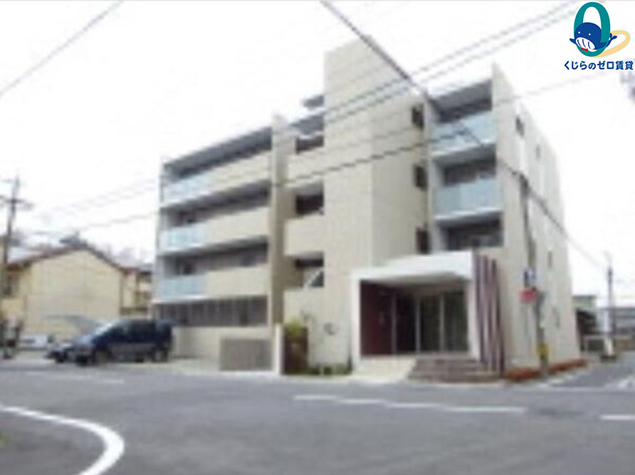 建物外観　くじらのゼロ賃貸は＼仲介手数料0円×初期費用最安×全国対応／