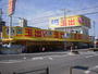 スーパー　スーパー玉出喜連店（スーパー）まで913m