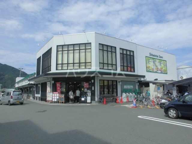 【静岡市葵区上伝馬のアパートのスーパー】