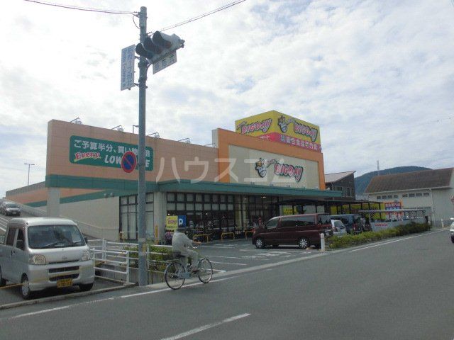 【静岡市葵区上伝馬のアパートのスーパー】