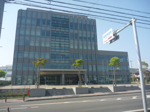 役所　田原市役所（役所）まで692m