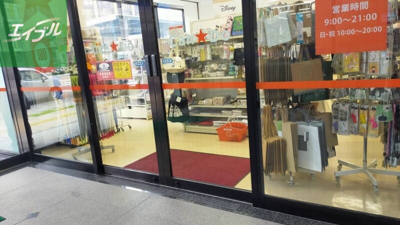 ホームセンター　Can★Do長崎駅前店（ホームセンター）まで540m