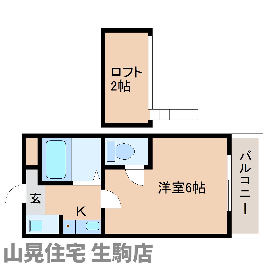 アイーナ東生駒の間取り