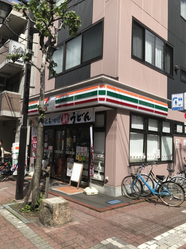 【大田区大森本町のマンションのコンビニ】