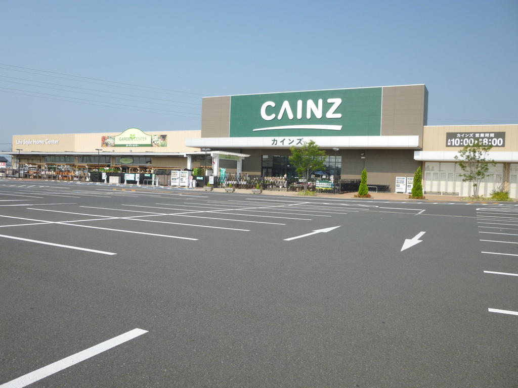 ホームセンター　カインズ おおたモール店（ホームセンター）まで1246m