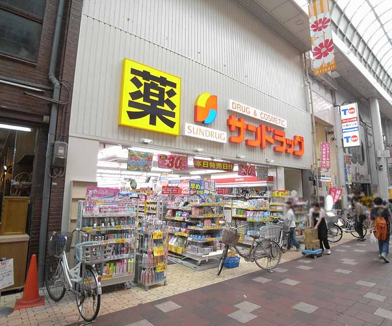 【京都市伏見区上油掛町のマンションのドラックストア】