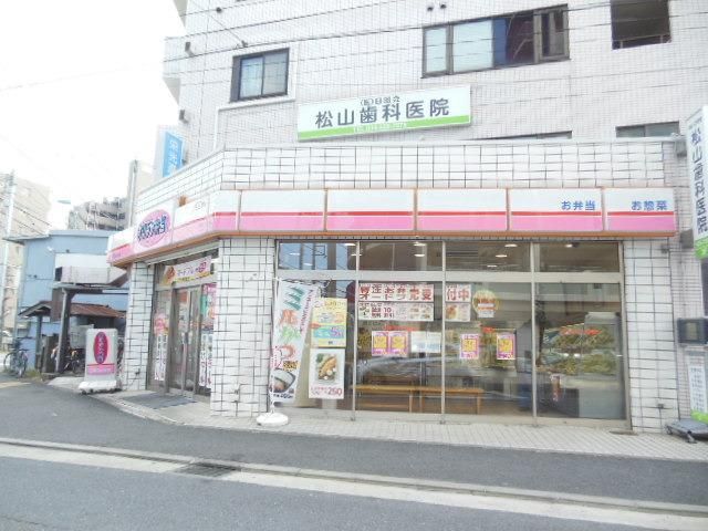 【川崎市中原区中丸子のマンションの飲食店】