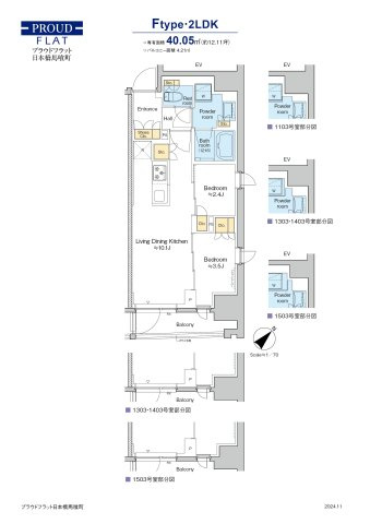 中央区日本橋馬喰町のマンションの間取り