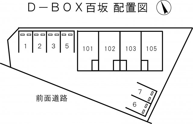 【Ｄ ＢＯＸ百坂のその他】