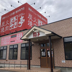 【ソヴリン尾張の飲食店】