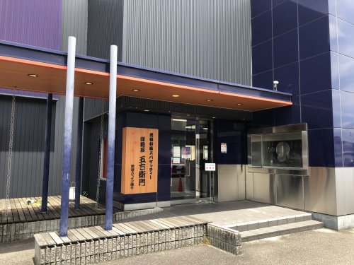 【ソヴリン尾張の飲食店】