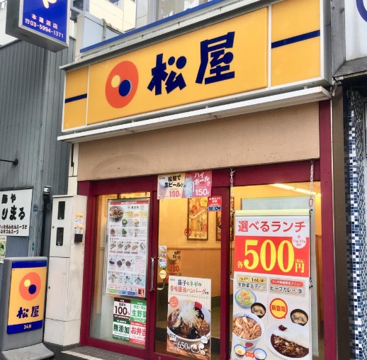 【AXAS XEBEC板橋EASTの飲食店】