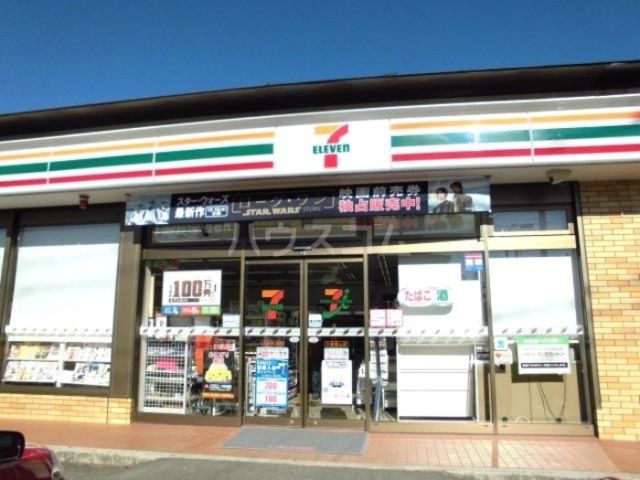 コンビニ　セブンイレブン 東松山東平店（コンビニ）まで5010m