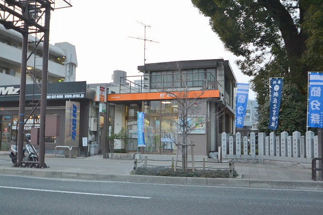 郵便局　広島大宮郵便局（郵便局）まで1030m