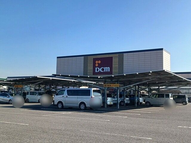 ホームセンター　ＤＣＭ姉崎店（ホームセンター）まで900m