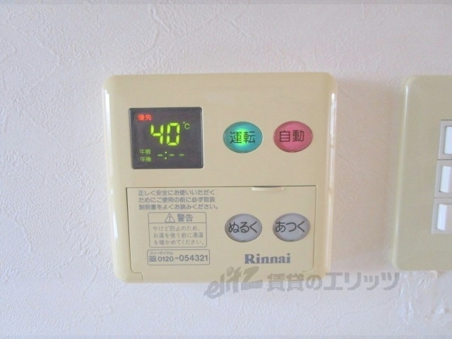 その他設備　給湯器リモコン