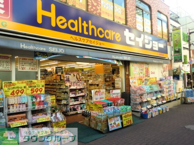 ドラックストア　くすりセイジョー（ドラッグストア）まで380m