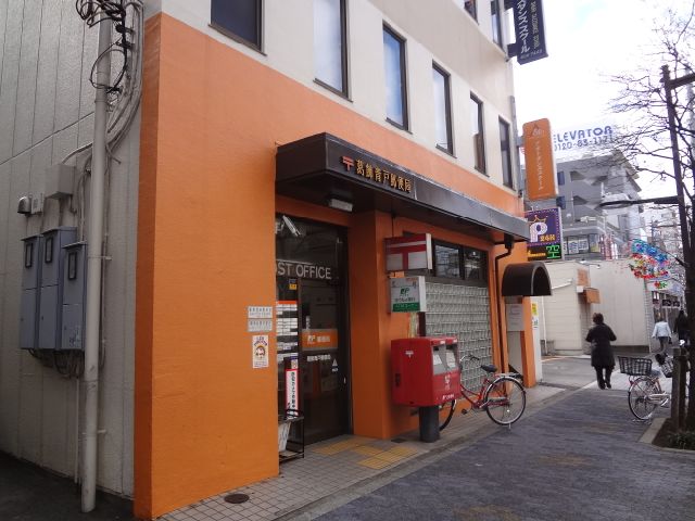 郵便局　葛飾青戸郵便局（郵便局）まで60m