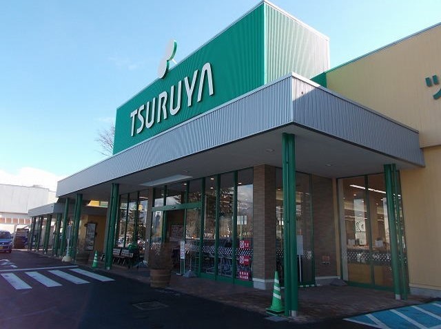 スーパー　ツルヤ丸子店（スーパー）まで396m