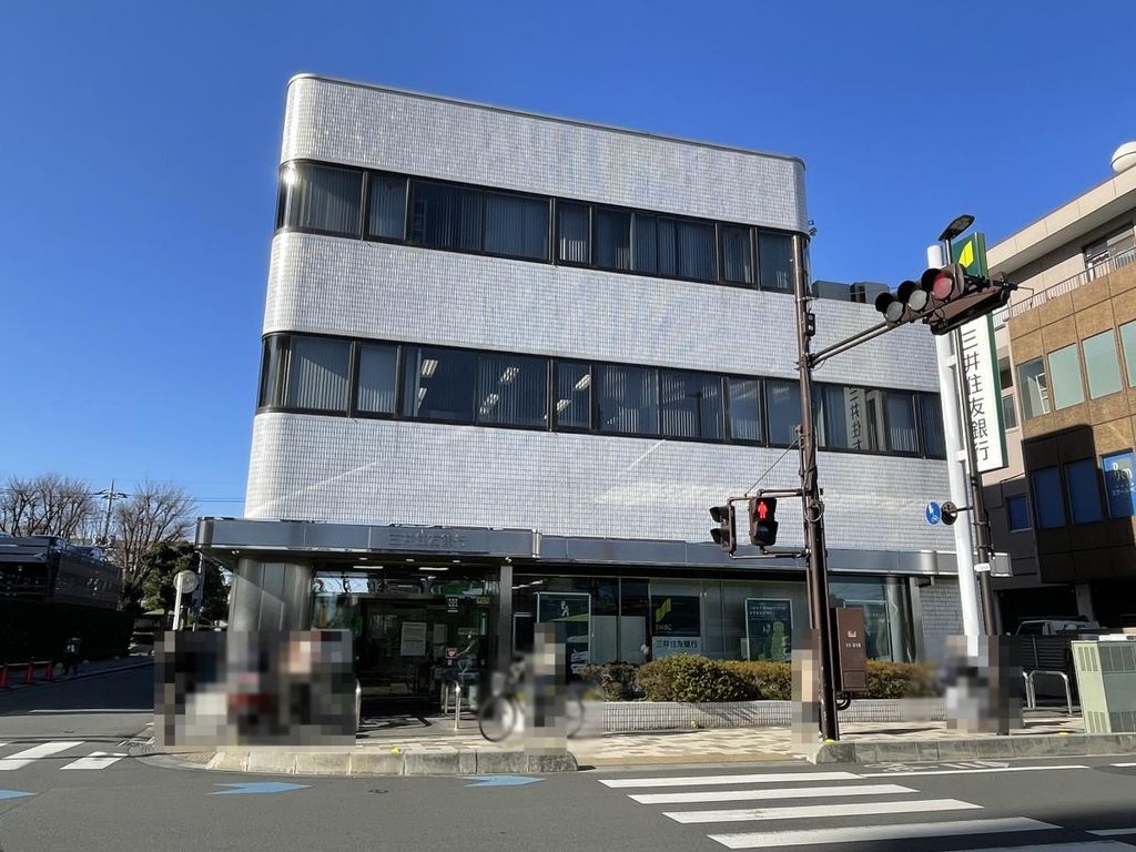 銀行　三井住友銀行小手指支店（銀行）まで460m