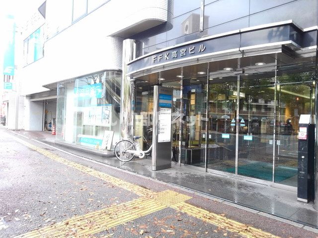 銀行　福岡銀行高宮支店（銀行）まで308m