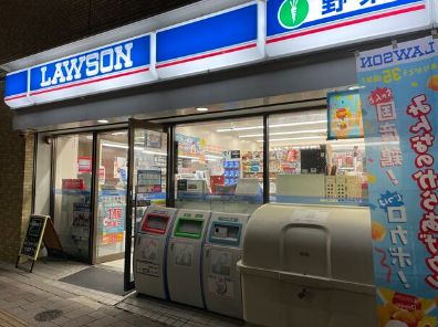 コンビニ　ローソン元浅草三丁目店（コンビニ）まで325m