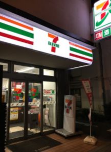 コンビニ　セブンイレブン台東元浅草1丁目店（コンビニ）まで312m