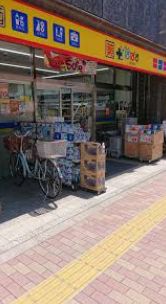 ドラックストア　どらっぐぱぱす東上野店（ドラッグストア）まで423m