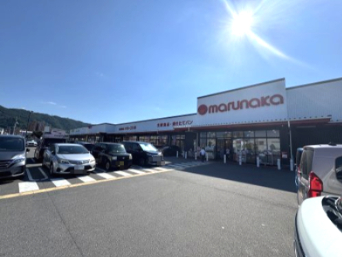 スーパー　マルナカ佐古店（スーパー）まで463m