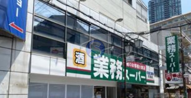 スーパー　業務スーパー天満店（スーパー）まで268m