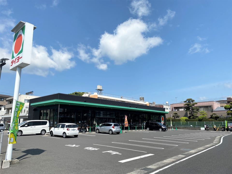 スーパー　タイヨー唐湊店（スーパー）まで260m