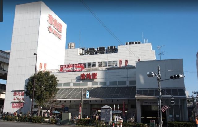 スーパー　赤札堂 深川店（スーパー）まで2033m