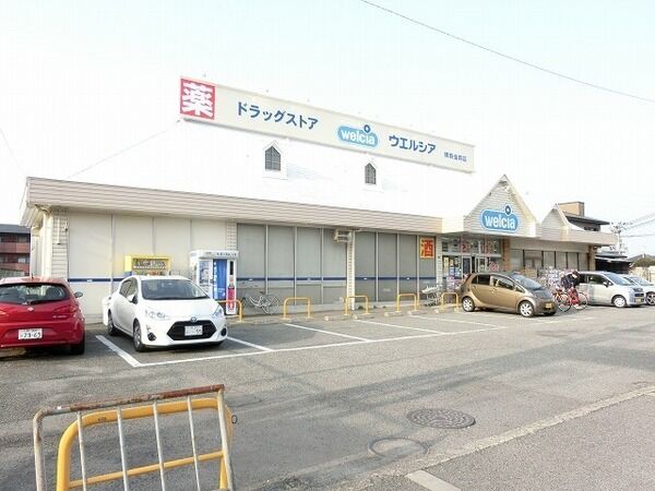 ドラックストア　ウエルシア堺新金岡店（ドラッグストア）まで1129m