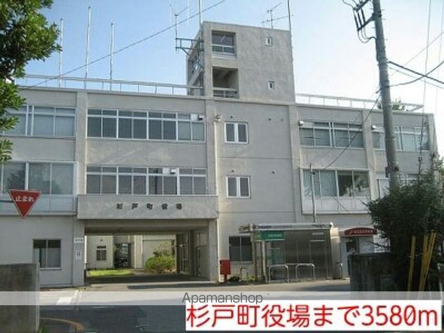 役所　杉戸町役場（役所）まで3580m