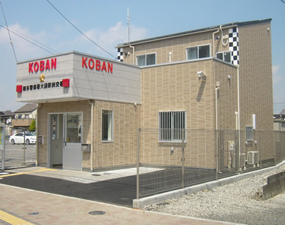 警察署・交番　埼玉県 警察署 越谷警察署 大袋駅前交番（警察署・交番）まで410m