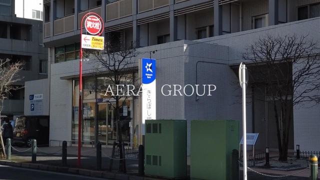 銀行　きらぼし銀行 玉川学園支店（銀行）まで956m