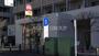 銀行　きらぼし銀行 玉川学園支店（銀行）まで956m