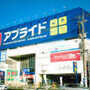 その他　アプライド高槻店（その他）まで656m